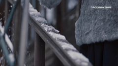 продвижение