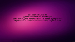 polsat sport premium 1