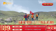 绍兴电视台公共