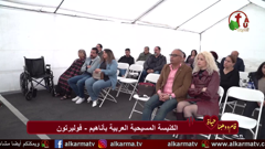 alkarma tv australia