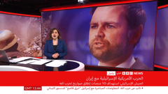 bbc news arabia