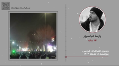 iran international tv