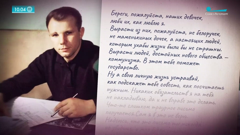 музыка первого