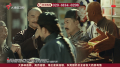 大湾区卫视高清