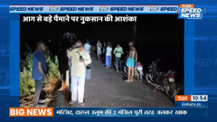 india tv speed news