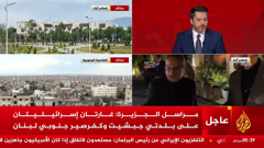 卡塔尔al jazeera arabic