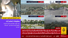 al jazeera mubasher 24