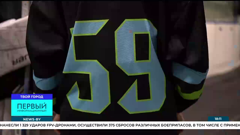 первый информационный