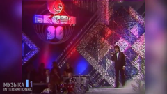 музыка 1 international