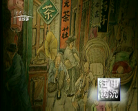 中央新影-老故事