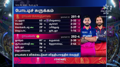 star sports 1 tamil