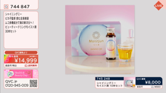 qvc japan