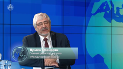 большая азия