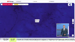 первый ярославский