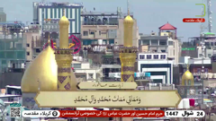 imam hussein tv 4