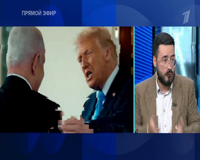 первый канал