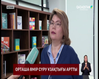 qazaqstan tv