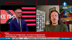 первый городской