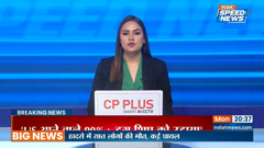 india tv speed news