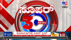 tv9 kannada