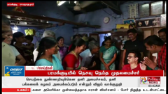 polimer news