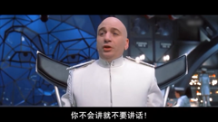 爆笑电影！王牌大贱谍2-3