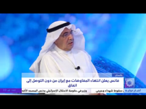 kuwait tv news