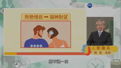 华视教育体育文化