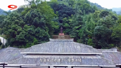 四川乡村