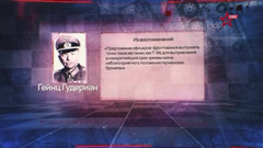 звезда плюс