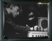 просвещение