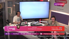 смотри радио