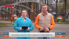 первый тульский