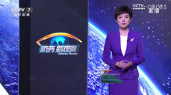 cctv7国防军事