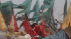 震撼！国内功夫大片