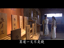 少年包青天第三部