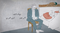 al sharqiya min kabla