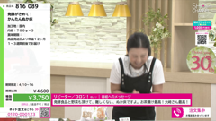 ช่อง jupiter shop channel