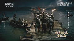 cctv7国防军事