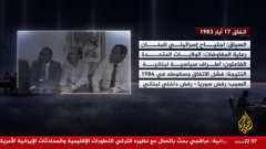 al jazeera العربية