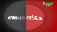 makkal tv