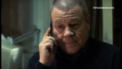 продвижение