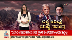 asianet news kannada