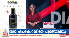 asianet news