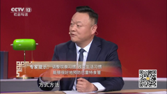 cctv-12 社会与法