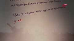 звезда плюс