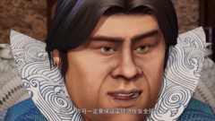 妖神记之黑狱篇