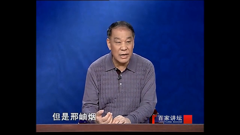 百家讲坛-红楼梦篇