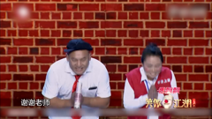 笑傲江湖 第2季