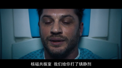 毒液：致命守护者